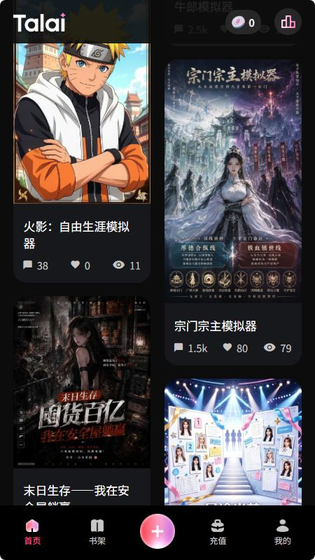 Talai - AI虚拟知己与沉浸式角色扮演 Hero图