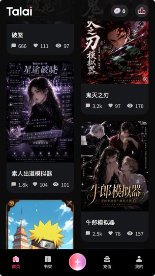 Talai - AI虚拟知己与沉浸式角色扮演 Hero图